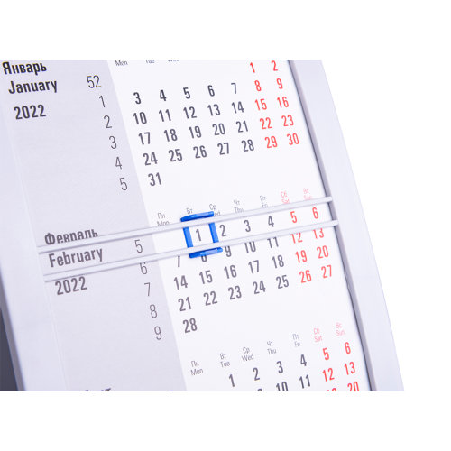 Календарь настольный, календарная сетка на 2023 - 2024 г. (синий, серый)
