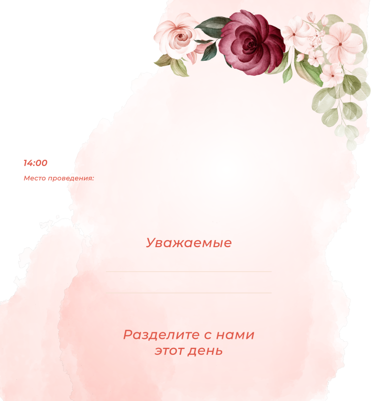 Пригласительное на свадьбу, цветы 2-euro-fold-horizontal-back.psd