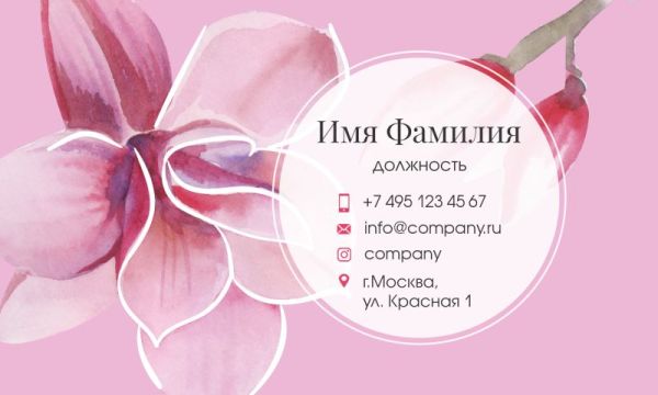 Визитка флорист, салон цветов шаблон 12