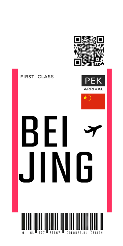 Чехол iphone билет первый класс, посадочный талон в Пекин.psd