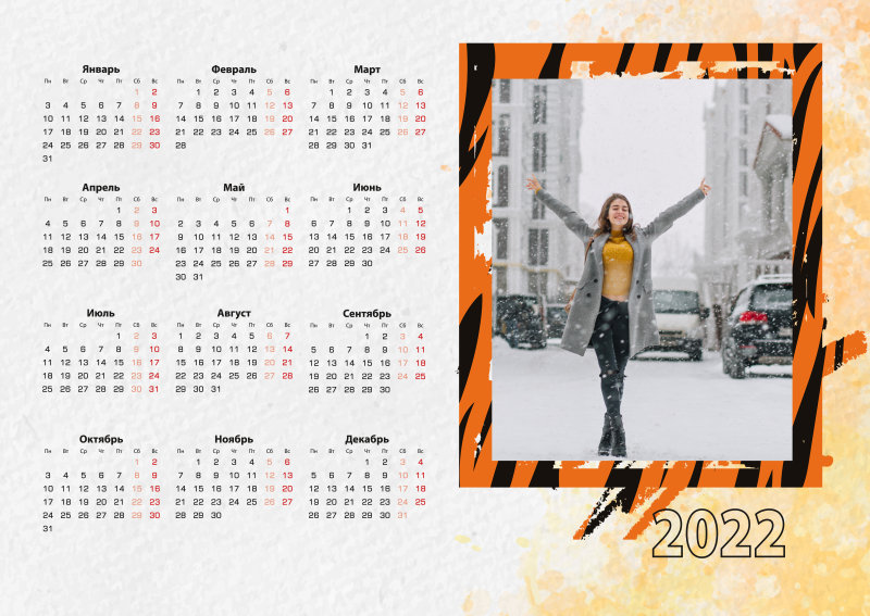 Календарь плакат горизонтальный 2022.psd