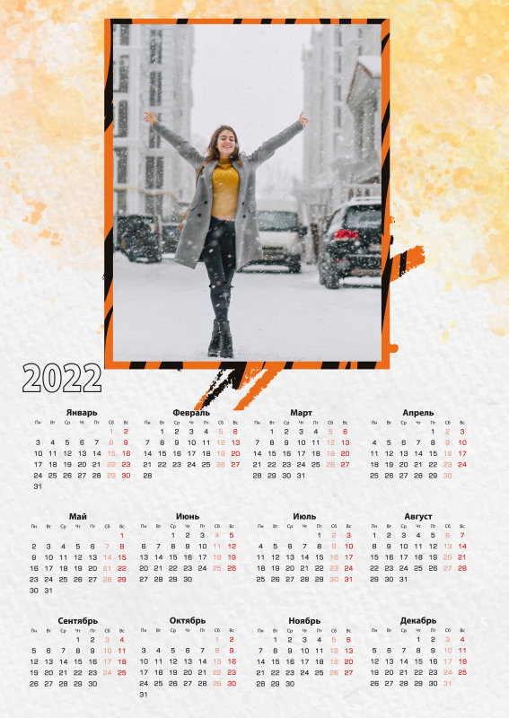 Календарь плакат вертикальный 2022.psd