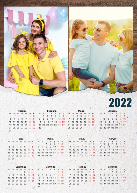 Календарь плакат вертикальный семейный 2022